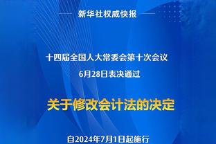 索默：如果时光倒流我仍愿意加盟拜仁，那是一段积极的时光